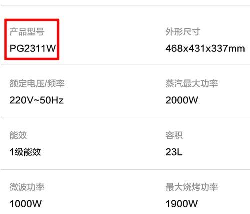 燃气灶打火延迟的原因及解决办法（燃气灶打火延迟问题解析）
