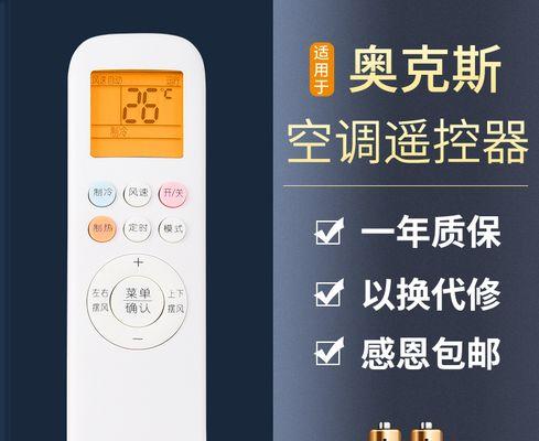 小米电视机的设置方法详解（轻松掌握小米电视机的个性化设置）