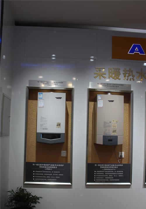 如何解决壁挂炉安装的无缝问题（壁挂炉安装技巧及注意事项）