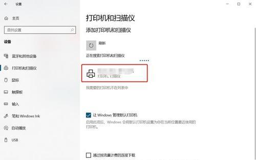 解决打印机乱码问题的有效方法（如何避免打印机输出乱码）