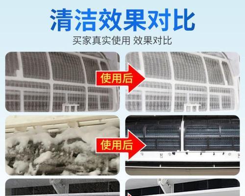 立式空调清洗指南（轻松学会立式空调清洗步骤）