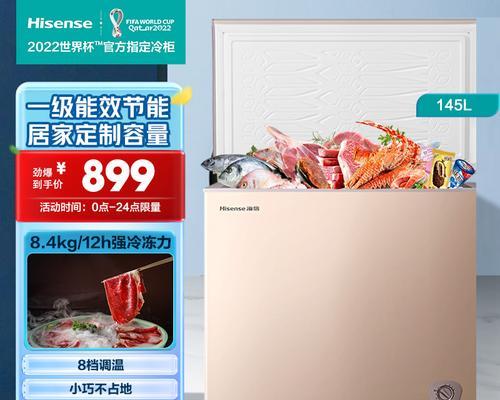 冰柜的包装方法及注意事项（保证冷藏效果）