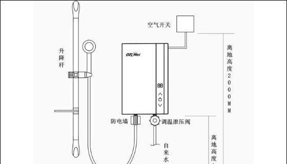 万和热水器E4故障维修方案（探索热水器E4故障原因及解决方案）
