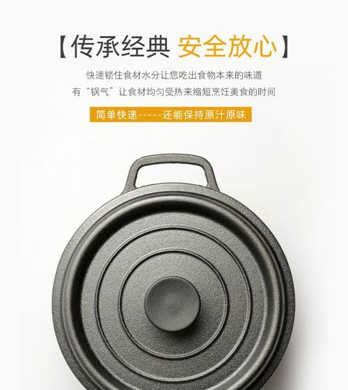 燃气灶不粘锅的养护方法（保护锅面）