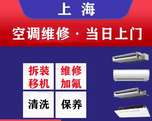 珠海约克中央空调维修价格解析（揭秘珠海约克中央空调维修费用）