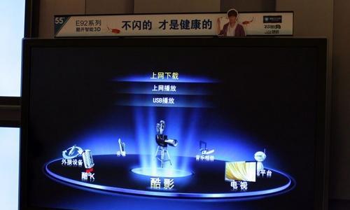 创维电视画面频繁闪烁的原因及解决方法（探究创维电视画面闪烁问题的根源）