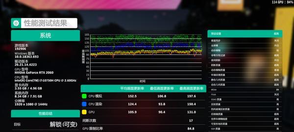 雷神911打印机的设置与优化（实现高效打印的关键步骤与技巧）