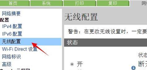 以惠普打印机进纸设置为主题的一篇文章（掌握正确的惠普打印机进纸设置方法）