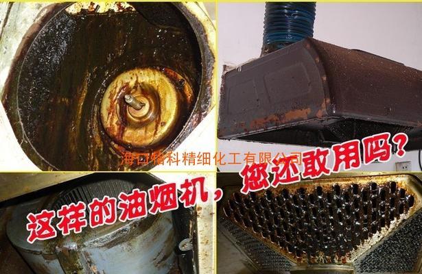 南湖区餐厅油烟机清洗方法（高效清洗油烟机）