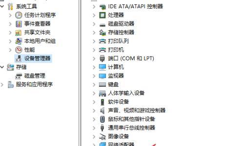如何修改电脑系统主题（简单教程）