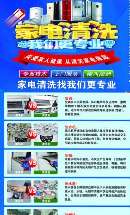 了解椒江品质油烟机清洗价钱的重要性（掌握清洗细节）