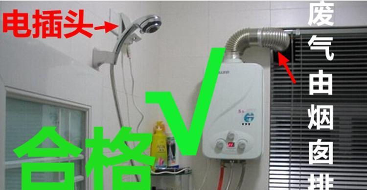 热水器未自动烧水的原因及解决方法（解决家用热水器无法自动加热水的问题）