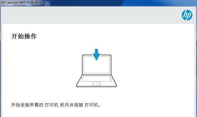 解决打印机连接问题的有效方法（修理和排除打印机连接问题的关键步骤）