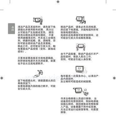如何正确清洗天门油烟机，让厨房更清爽（简单有效的清洗方法）
