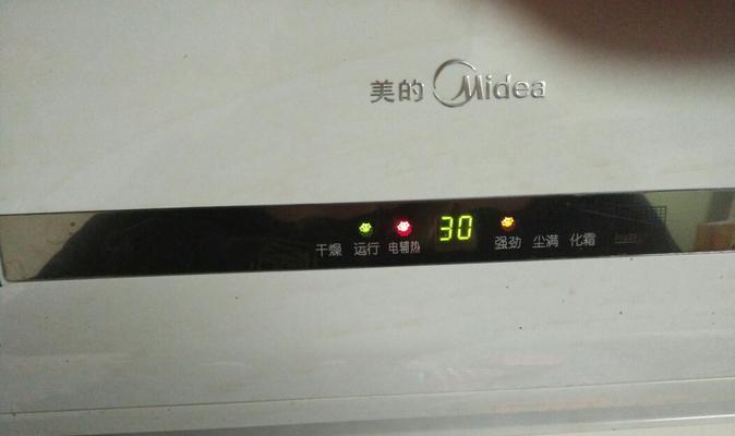 美的空调故障代码H1原因解析（详解H1故障代码及其可能的原因）
