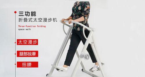 解决跑步机显示E05故障的方法（如何应对跑步机显示E05故障）
