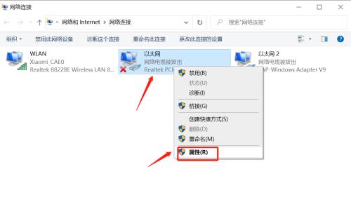 解决笔记本电脑上网慢的有效方法（应对笔记本电脑上网速度缓慢问题）