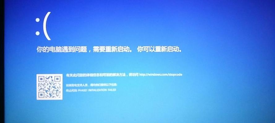 电脑重装蓝屏了怎么办（解决电脑蓝屏问题的有效方法）