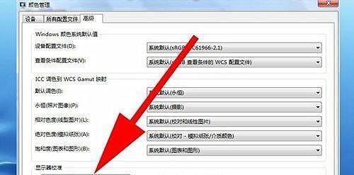 电脑内存不足导致无法打开应用程序（解决方案和优化建议）