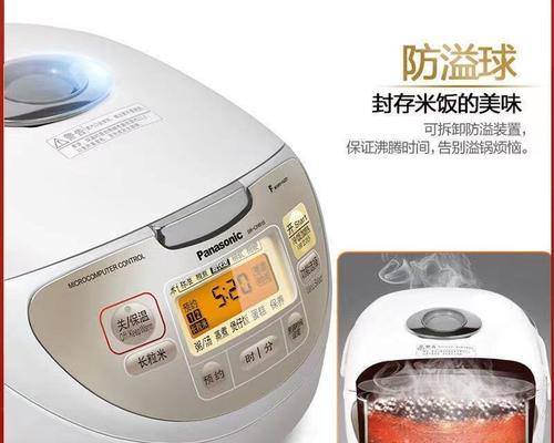 电饭煲无法烧开水的原因（探究电饭煲无法加热水的问题及解决方法）
