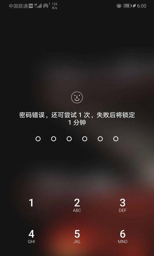 解决空调锁屏问题的实用技巧（如何应对空调锁屏情况）