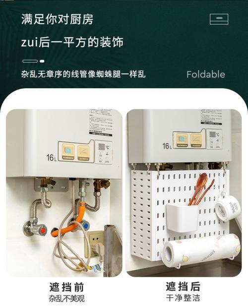 壁挂炉洞口漏水的处理方法（如何快速修复壁挂炉洞口漏水问题）