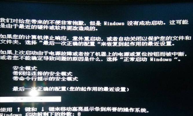 地暖热水器为何会断电（分析地暖热水器断电原因及解决方法）