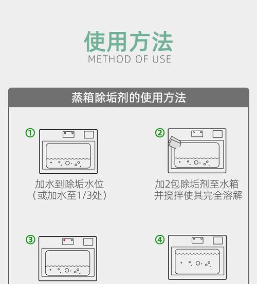 用可乐清洗油烟机，清除顽固油渍，恢复清新厨房（可乐神奇清洁力）