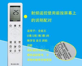 中央空调FB故障原因及解决方法（探究中央空调FB故障的根源和有效解决方案）