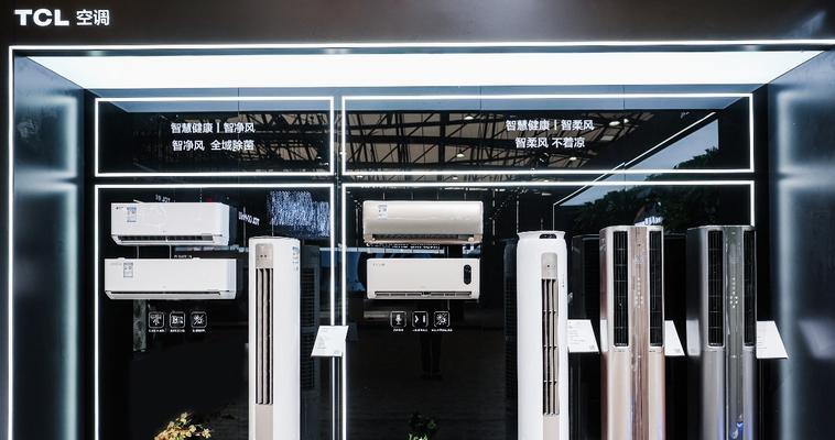 揭秘TCL空调显示E7故障的原因（TCL空调故障代码E7详解）
