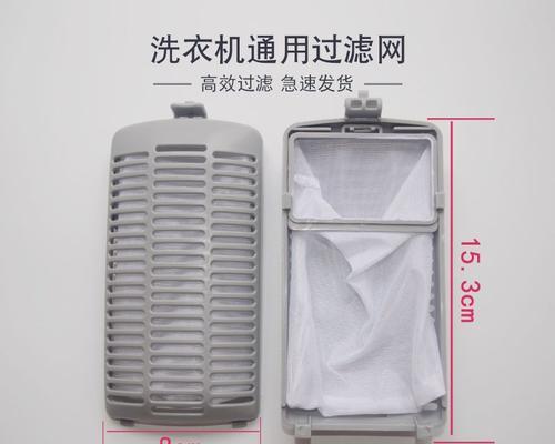 小天鹅洗衣机E30故障解决办法（轻松应对小天鹅洗衣机E30故障）