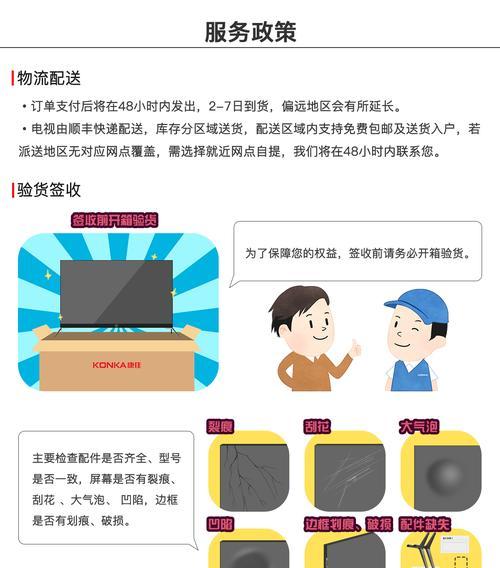 3D打印机丢步原因解析（探寻3D打印机丢步的原因及解决方案）
