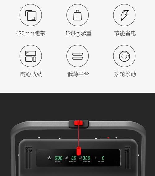 如何减少海斯曼跑步机的噪音（有效降低海斯曼跑步机运行时的噪音）