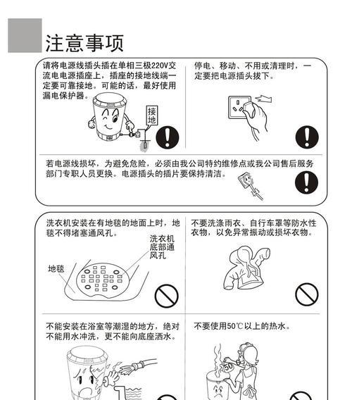 解决海尔滚筒洗衣机FC1故障并鸣叫的方法（快速修复您的海尔滚筒洗衣机FC1故障问题）