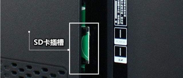 电视亮红灯但无法开机的故障排查与解决方法（找出坏了的元件）