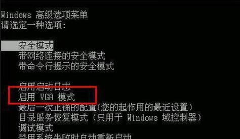 解决戴尔显示器按键不灵问题的有效方法（戴尔显示器按键故障的原因及解决办法）