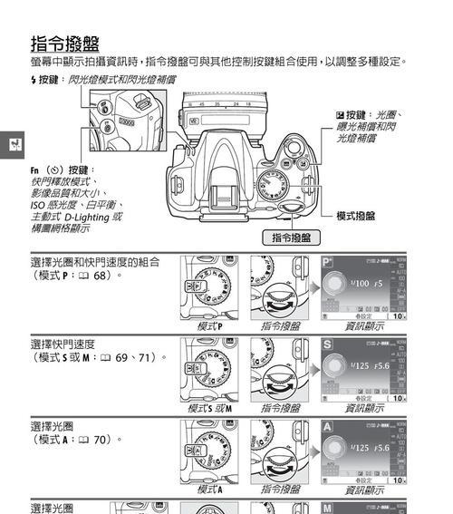 集成灶电动风门安装指南（简明易懂的安装步骤）