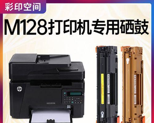 如何正确设置惠普打印机加墨盒（简单操作步骤帮您轻松实现）