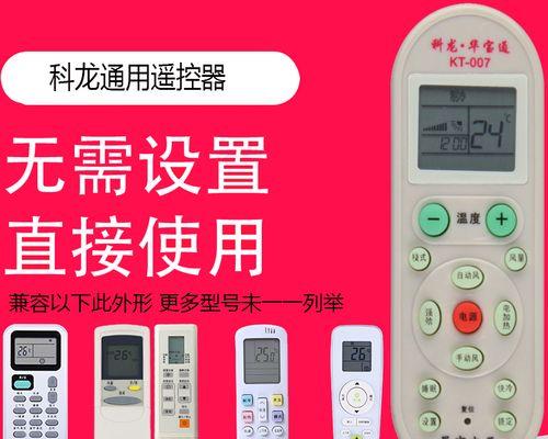 移动空调不制冷的原因及维修方法（解决移动空调不制冷的常见问题）
