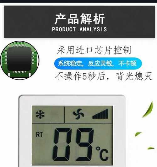 格力水冷中央空调低压故障解决方案（低压故障排查及维修技巧）