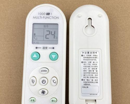 使用惠普复印机复印身份证的步骤和技巧（利用惠普复印机安全）