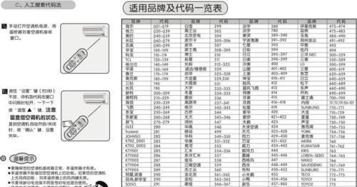 威能壁挂炉F05故障的维修方法（探究威能壁挂炉F05故障原因及解决办法）