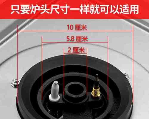 如何清洗燃气灶上的黑色污垢（简单有效的清洁方法教程）