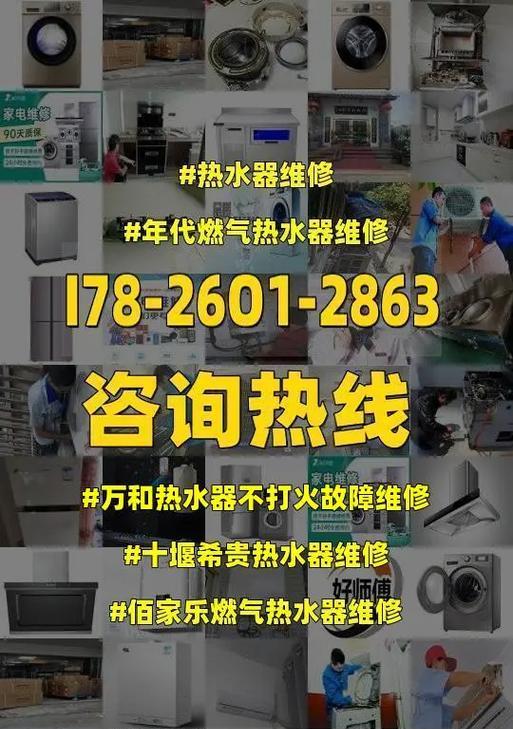 热水器打火时漏电怎么办（漏电热水器的应急处理方法）