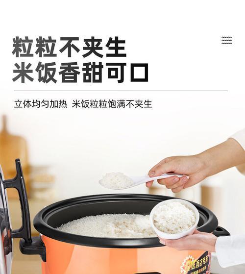 食堂电饭煲为什么容易糊底（探究食堂电饭煲糊底的原因和解决方法）