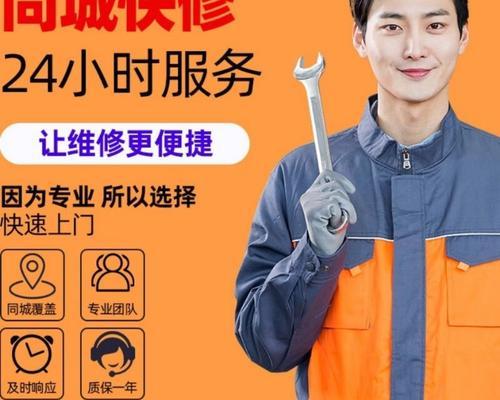 越南空调维修大全（解决您空调故障的终极指南）
