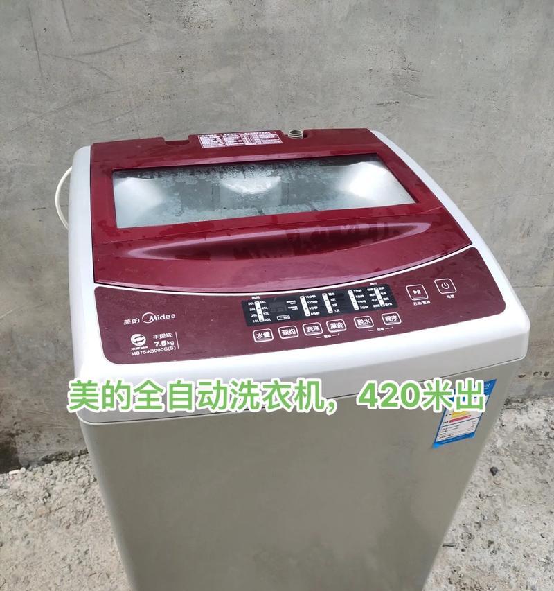 全自动洗衣机不进水的解决方法（解决全自动洗衣机不进水问题的有效措施及维修指南）