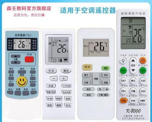 志高空调出现E2故障原因及解决方法（掌握E2故障解决方案）