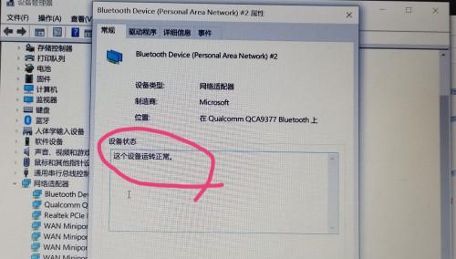 电脑被限制上网，你该怎么办（解决电脑无法上网的实用方法）