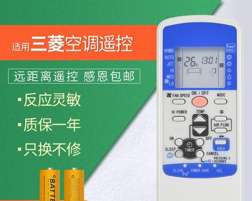 抽油烟机安装注意事项（确保厨房清洁与安全的关键）